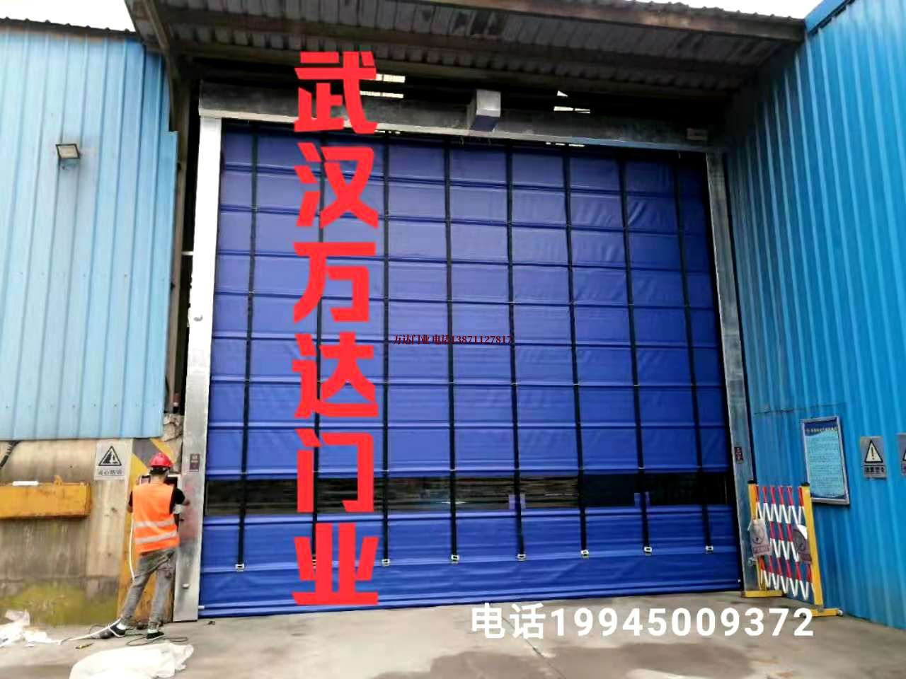浑江快速卷帘门