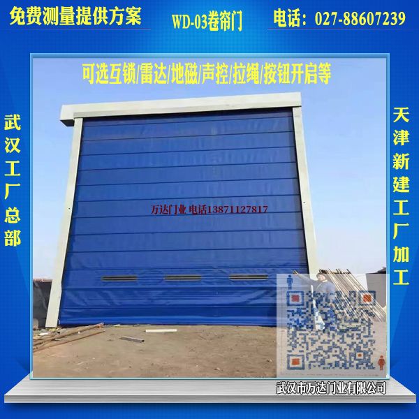 浑江堆积门